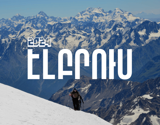 verelk-elbrus-ler