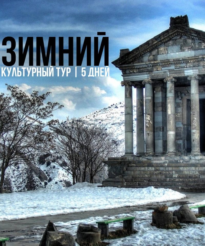 novogodniy-tur