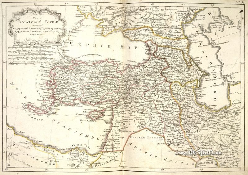 ashkharhacuyc