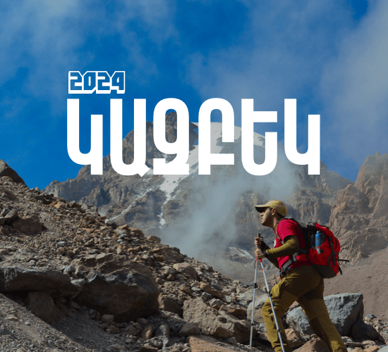 am-climbing-mount-kazbek