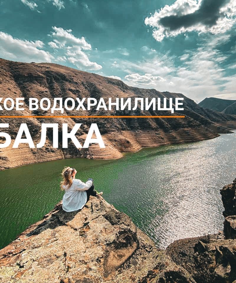 rybalka-v-armenii