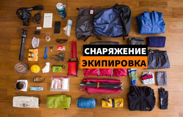 voshozhdenie-na-ararat-kak-podgotovitsya