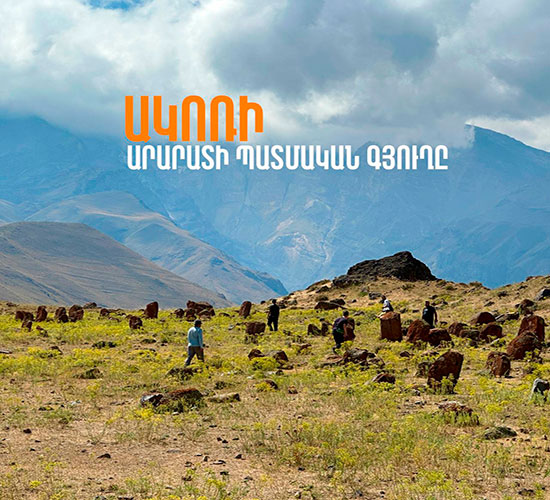 am-akori-the-village-on-the-slopes-of-ararat